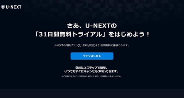 「下剋上球児」の見逃し配信はどこで見られる？無料で見られるのはどこ？