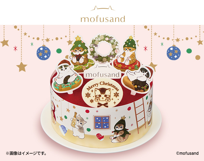 ファミリーマート　mofusand苺レアチーズのクリスマスケーキ