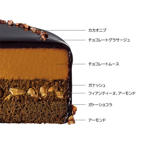 ローソン　Uchi Café×GODIVA ショコラノエル 4号