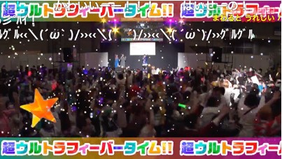 超歌ってみた