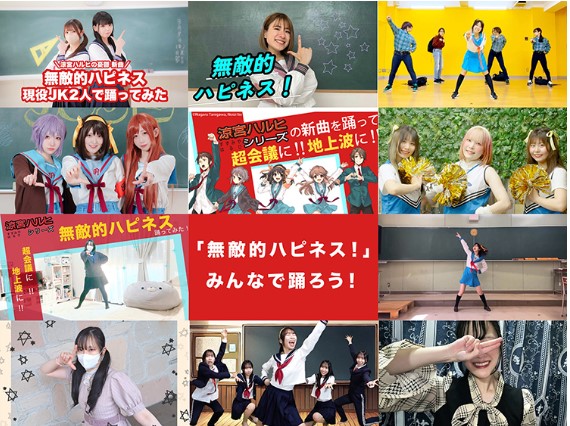 超連続踊ってみた