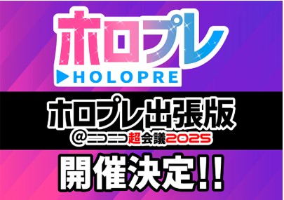 超連続踊ってみた