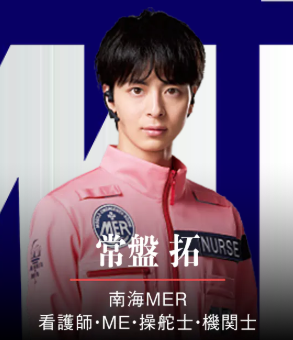 【映画】『TOKYO MER 走る緊急救命室』の舞台挨拶はいつ?応募方法や完成披露試写会情報も