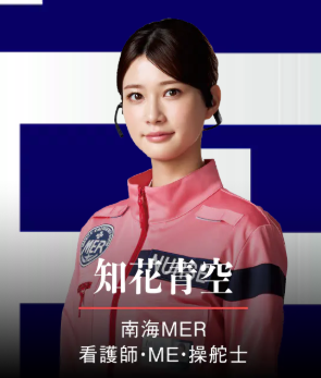 【映画】『TOKYO MER 走る緊急救命室』の舞台挨拶はいつ?応募方法や完成披露試写会情報も