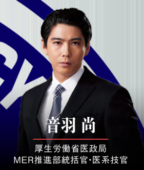 【映画】『TOKYO MER 走る緊急救命室』の舞台挨拶はいつ?応募方法や完成披露試写会情報も