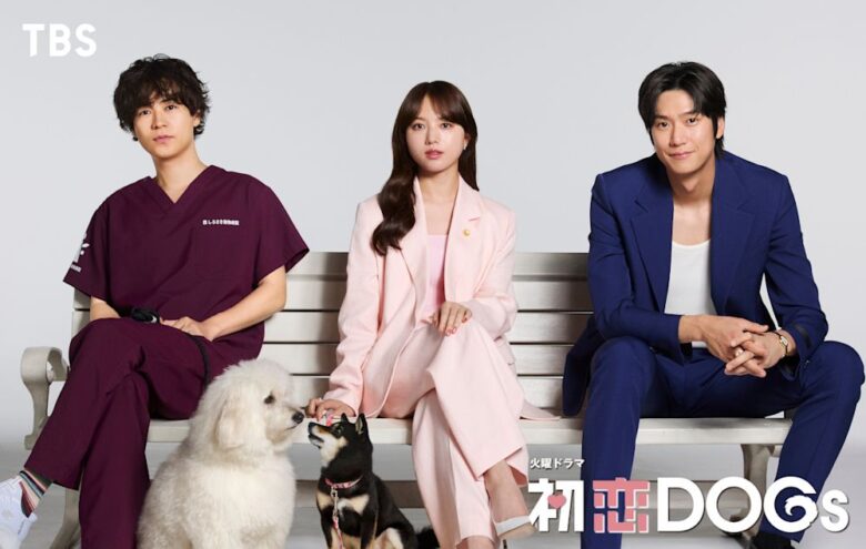 私の夫と結婚して』で大ブレイクの韓国俳優ナ・イヌが『初恋DOGs』で日本ドラマ初出演! | コンテンツLOVERメディア U-NEXT SQUARE
