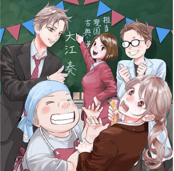 【ネタバレあり】『ちはやふる-めぐり-』のあらすじは?原作と比較して解説