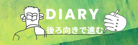 【こんばんは、朝山家です。】の原作は?あらすじをネタバレありで解説!