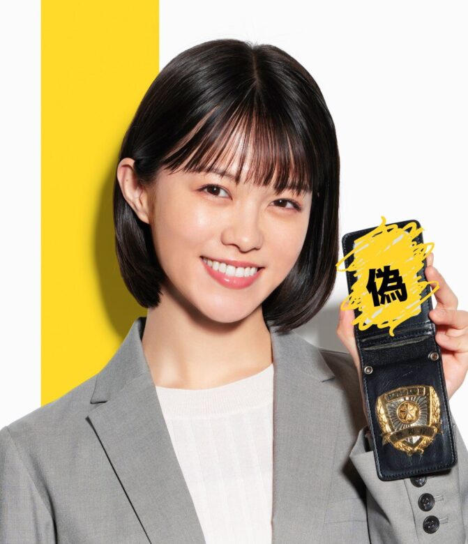 志田彩良(しださら):森園はな 役