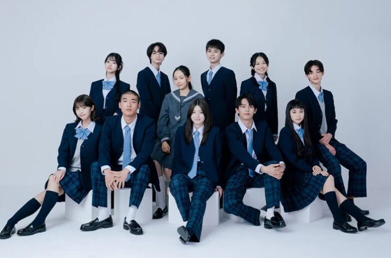 【ぼくほし】生徒一覧！注目若手キャスト11名を紹介！
