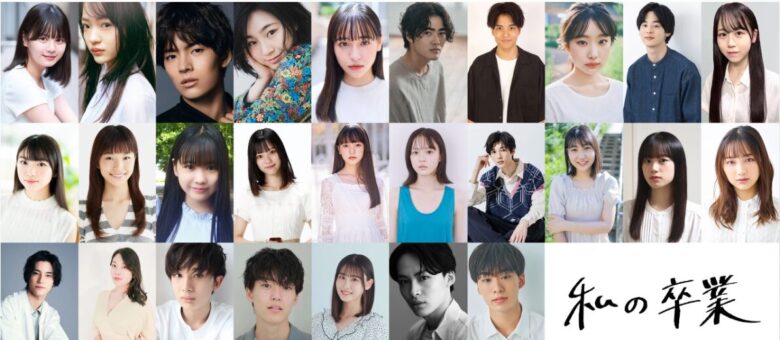 仮面ライダーガヴ・大統領役の舟木健って誰?出身高校や彼女を調査!