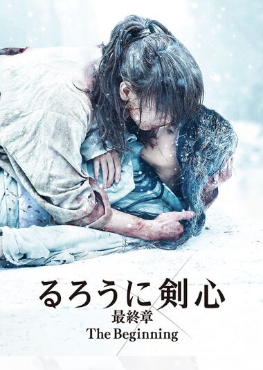 映画『宝島』の舞台挨拶はいつ？完成披露試写会や応募方法も調査！