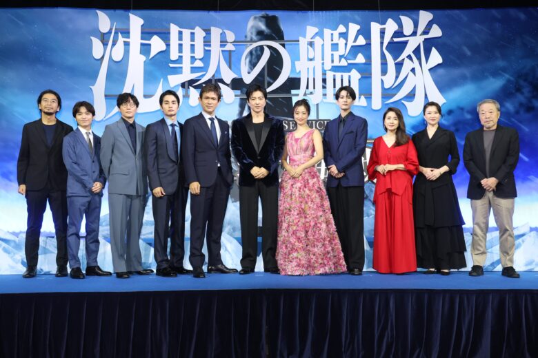 『沈黙の艦隊 北極海大海戦』の完成披露試写会はいつ？