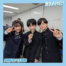 岡聡実大生誕祭 DAY3🎤°˖✧ 本日4月1日は岡聡実くんのおたんじょうび🍓 #映画カラオケ行こ! #綾野剛 #齋藤潤