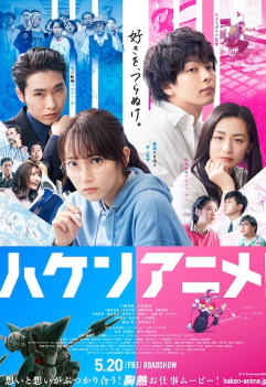 シリーズ続編の公開が決定！『沈黙の艦隊 北極海大海戦』とは