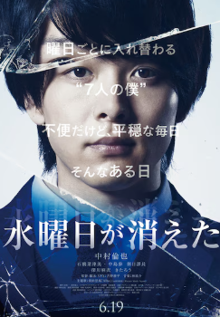 シリーズ続編の公開が決定！『沈黙の艦隊 北極海大海戦』とは