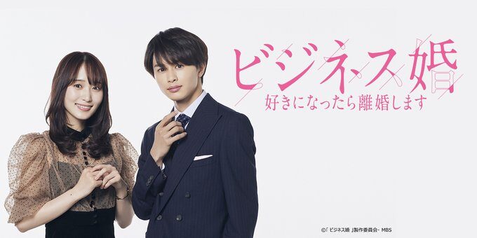 ドラマ【君がトクベツ】はいつから?