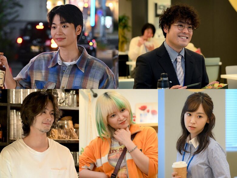 ドラマ『じゃあ、あんたが作ってみろよ』キャスト