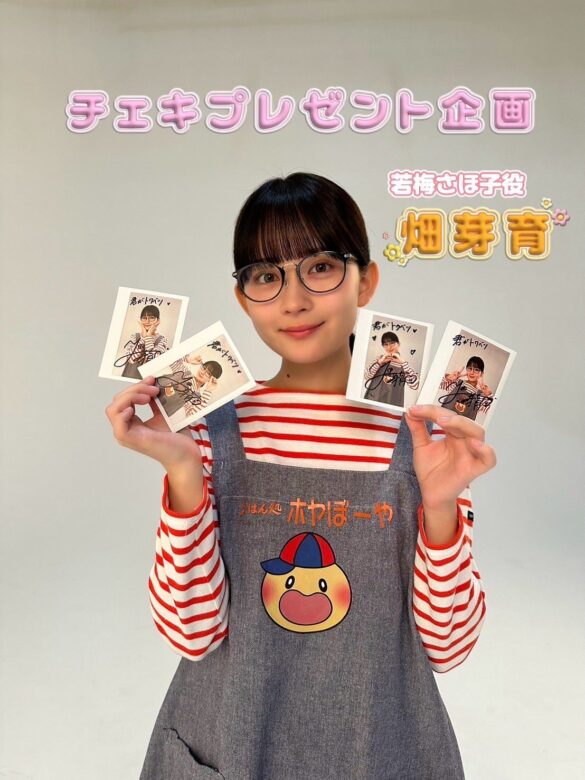 ドラマ【君がトクベツ】の原作は?あらすじをネタバレありで解説!まとめ