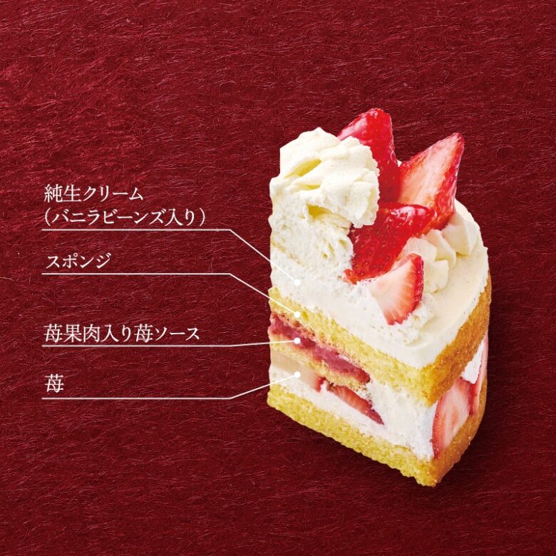 Xmasプレミアム純生苺デコレーション 13cm
