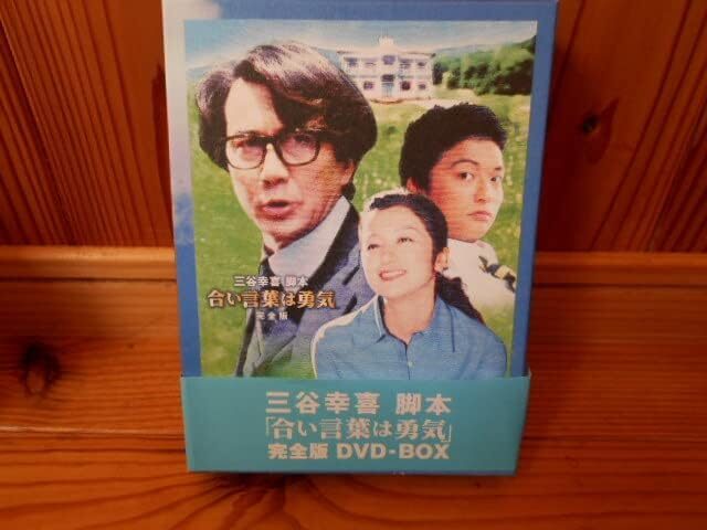 【もしもこの世が舞台なら、楽屋はどこにあるのだろう】に原作はある？