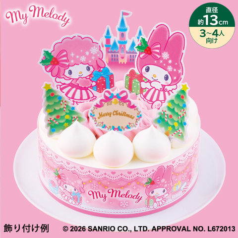 ローソン:マイメロディ クリスマスケーキ 4号