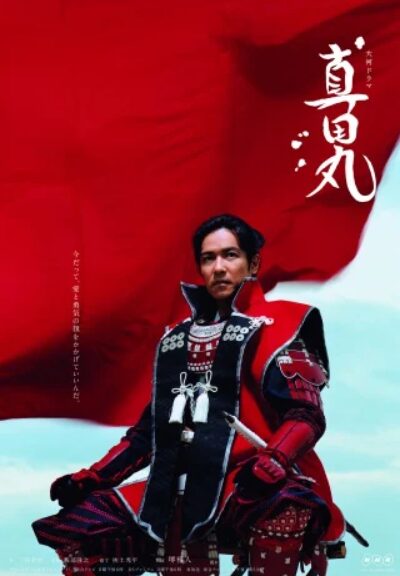 【もしもこの世が舞台なら、楽屋はどこにあるのだろう】はいつ？