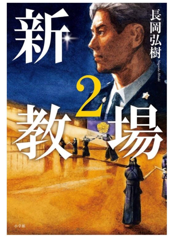 木村拓哉主演の人気シリーズ最新作!映画『教場 Reunion』