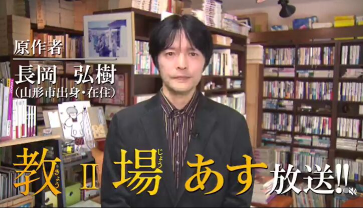 木村拓哉主演の人気シリーズ最新作!映画『教場 Reunion』