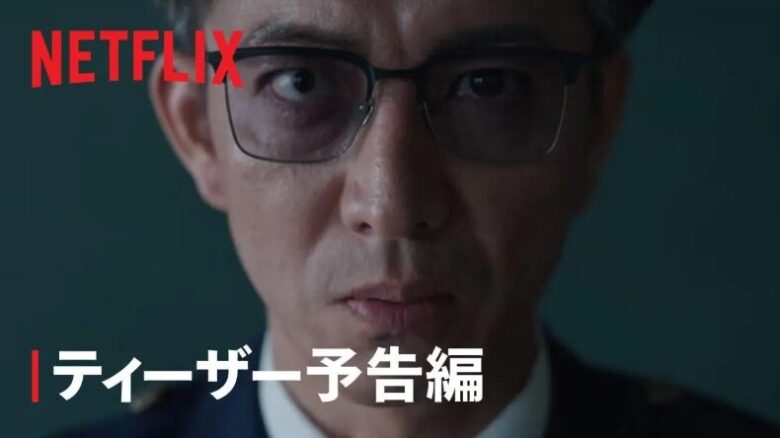 木村 拓哉(きむら たくや):風間公親 役