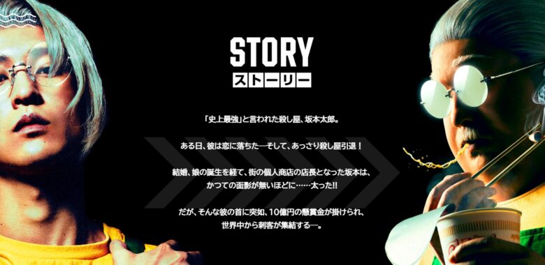 ビジュアルの再現度が高いから