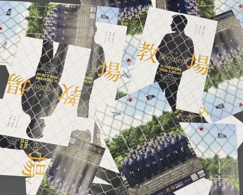 『教場 Reunion』のあらすじ