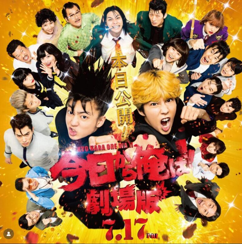 目黒蓮主演！映画『SAKAMOTO DAYS』