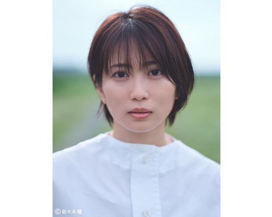 志田未来：汐川未来 役