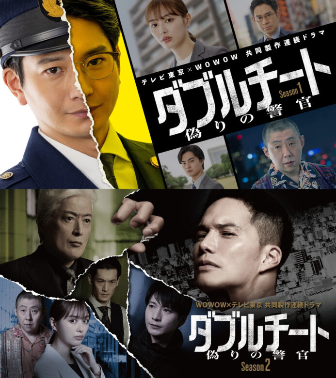 ドラマ『未来のムスコ』の放送はいつ？