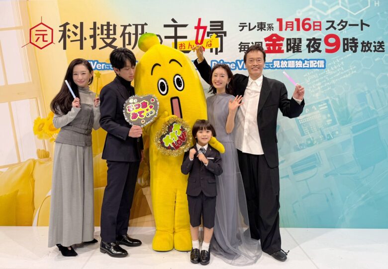 【元科捜研の主婦】に原作はある？ネタバレありであらすじを紹介！まとめ