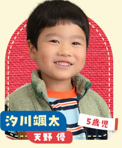  ドラマ『未来のムスコ』の原作との違いは？