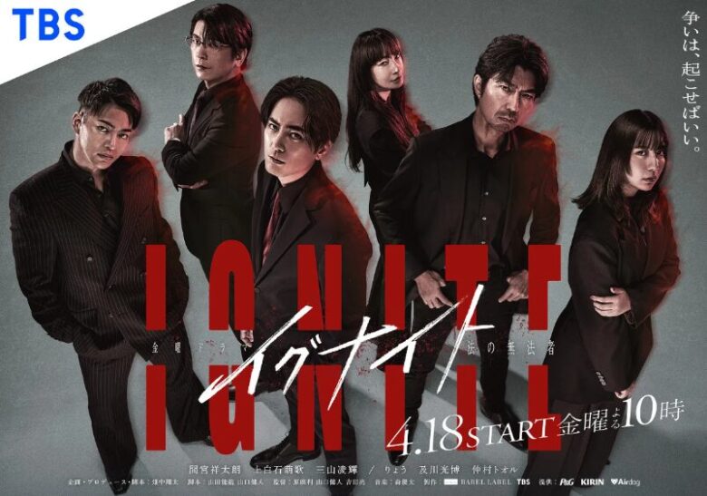 ドラマ『未来のムスコ』の放送はいつ？