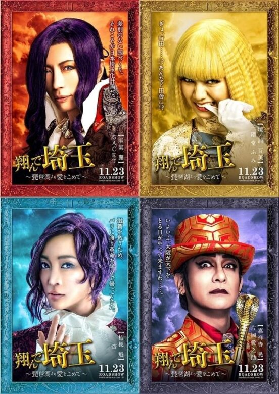 『ヤンドク!』はいつから放送?