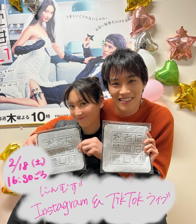 『ヤンドク!』はいつから放送?