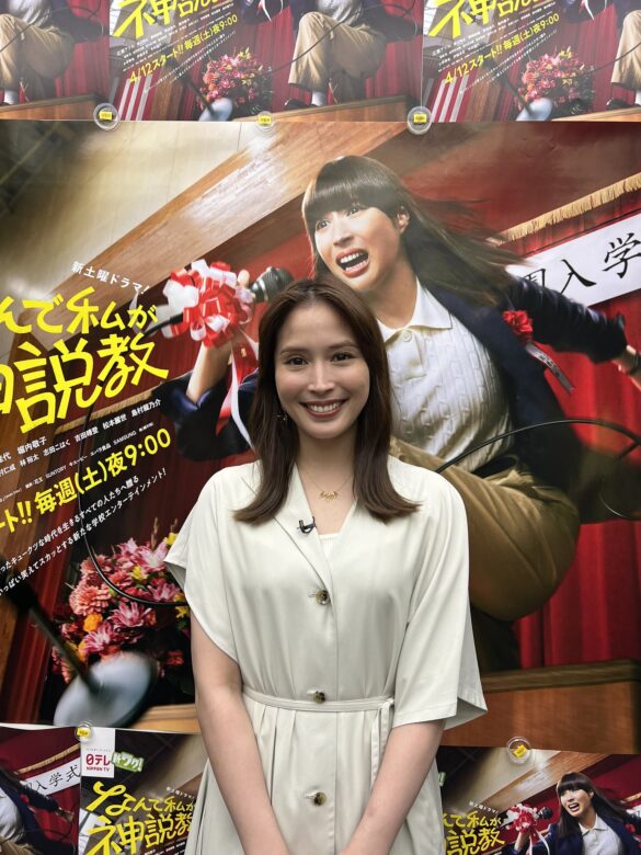 ドラマ『パンダより恋が苦手な私たち』の放送日は？