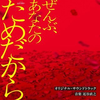 『ヤンドク!』はいつから放送?