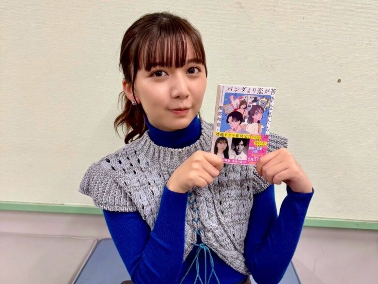  ドラマ『パンダより恋が苦手な私たち』の原作との違い