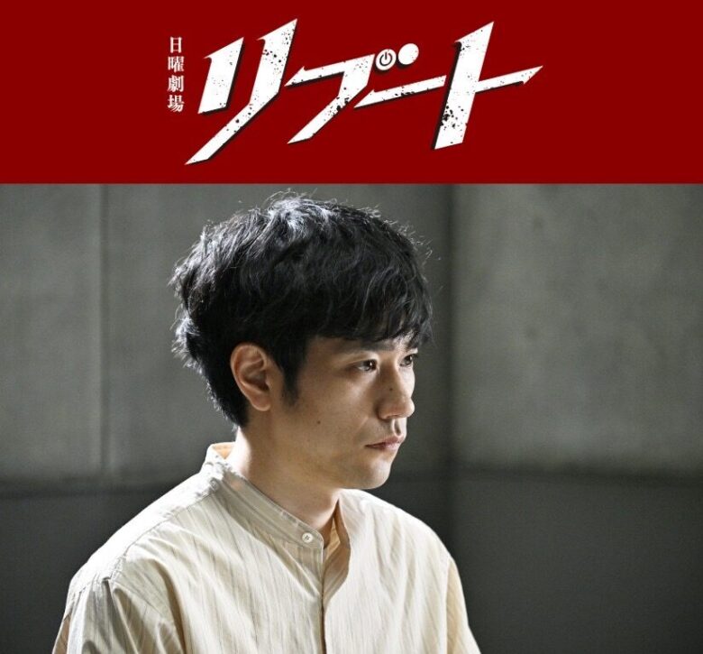 松山ケンイチ：早瀬 陸(はやせ りく)（リブート前）役