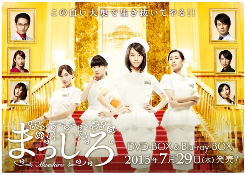 『リブート』はいつから放送？