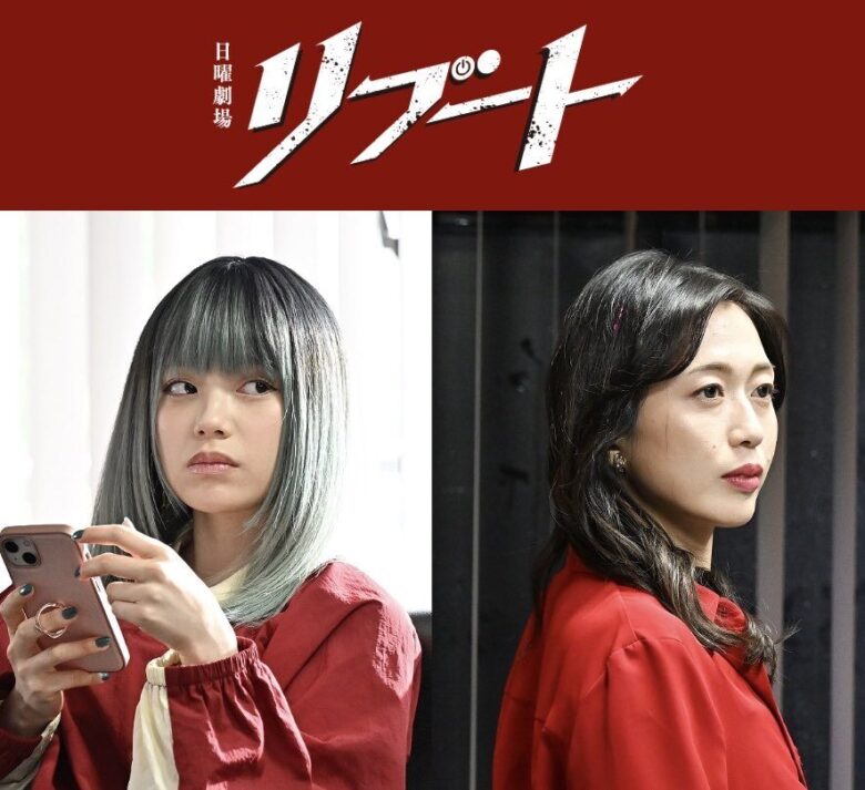 あかせあかり：リッカ役