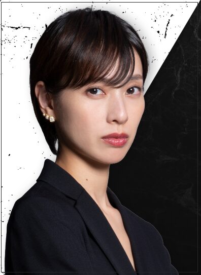 戸田 恵梨香：幸後 一香 役