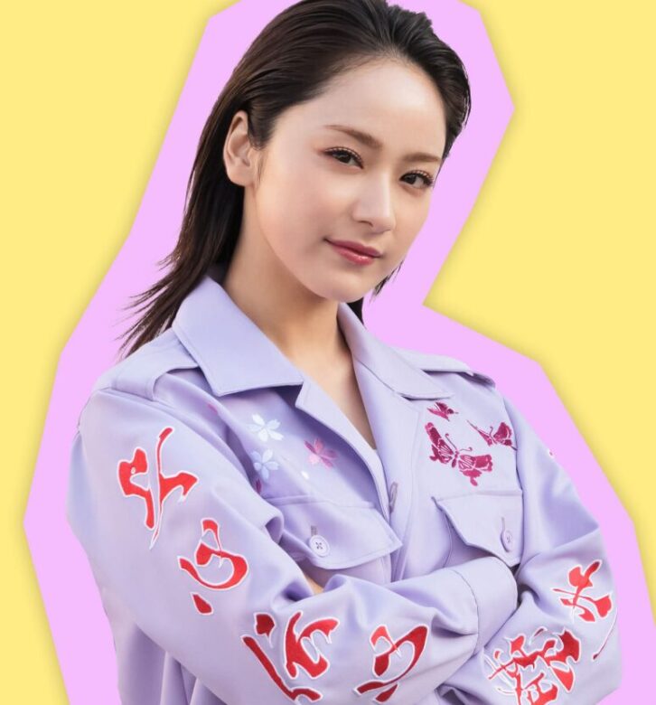 平祐奈:堀田真理愛(ほった まりあ)役