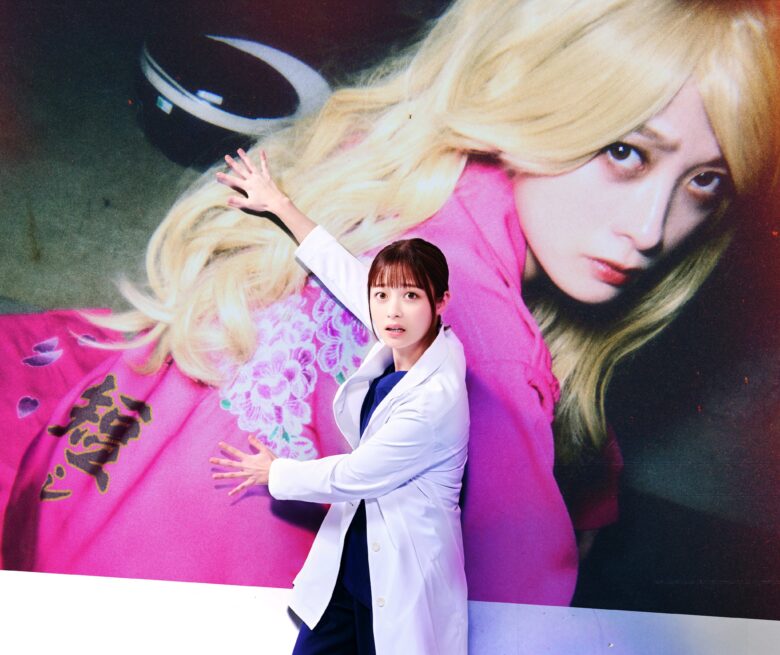 『ヤンドク!』はいつから放送?