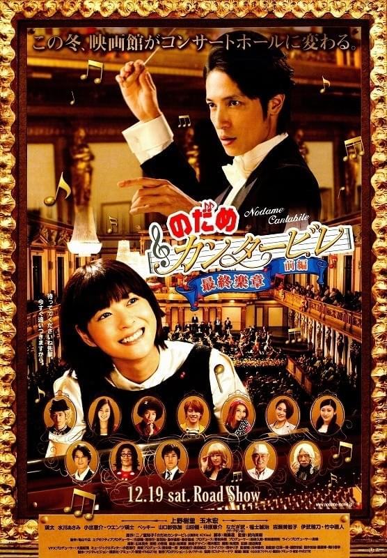 大人気『おそ松さん』の第二弾！今回の主演は【Aぇ! group】